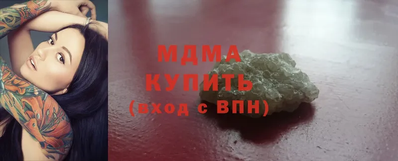 MDMA кристаллы  Слюдянка 