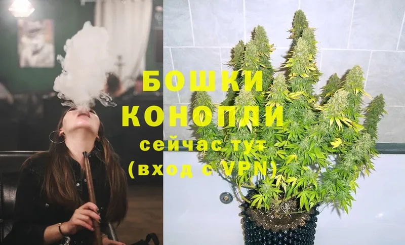 МАРИХУАНА Ganja  купить наркотики цена  Слюдянка 